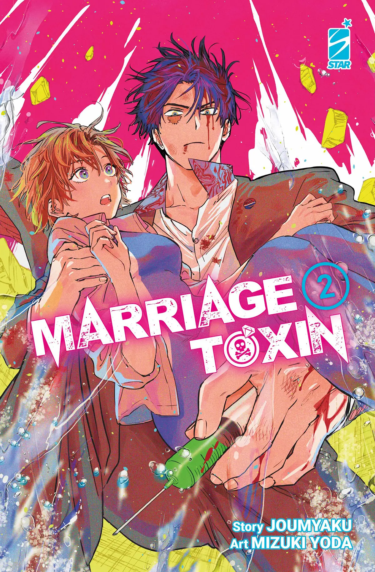 Volume cover